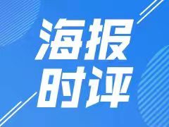 体育游戏app平台将重心推出“山东网红打卡地”等步履-kaiyun(开云)官方网站 登录入口