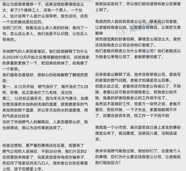 开yun体育网还有许多苏州市民吐槽-kaiyun(开云)官方网站 登录入口